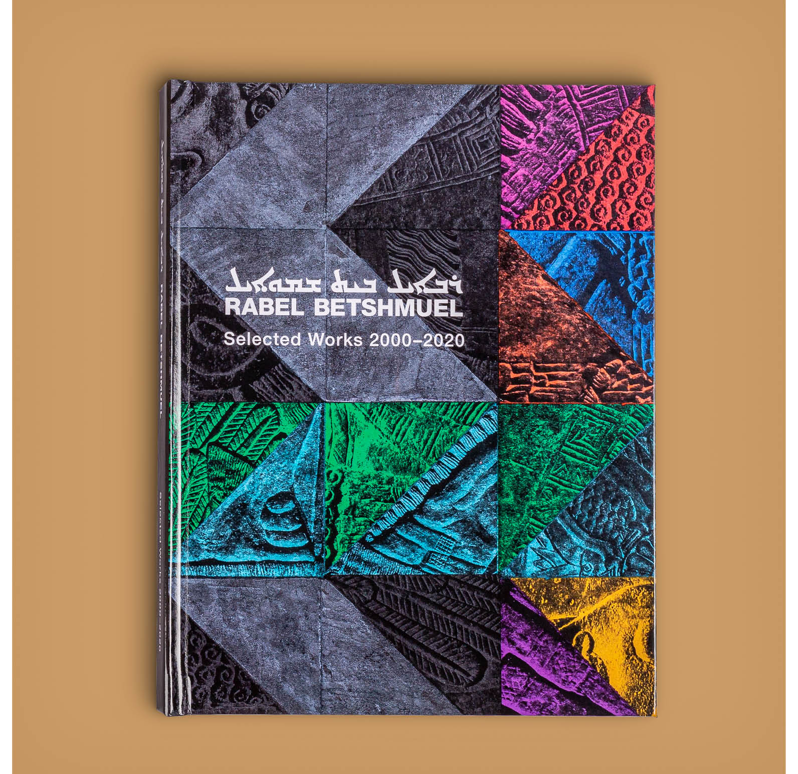 Rabel Betshmuel: Selected Works 2000-2020